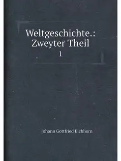 Weltgeschichte. Zweyter Theil. 1