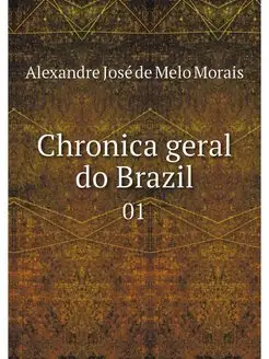 Chronica geral do Brazil. 01