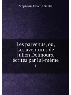 Les parvenus, ou, Les aventures de Julien Delmours