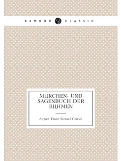 Märchen- und Sagenbuch der Böhmen