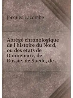 Abrege chronologique de l'histoire du