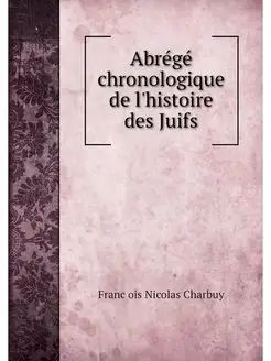 Abrege chronologique de l'histoire de