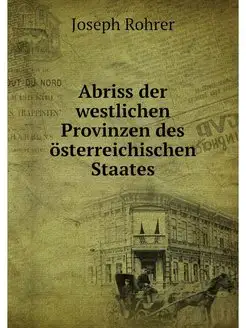 Abriss der westlichen Provinzen des o