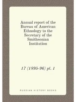 Annual report of the Bureau of Americ