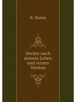 Herder nach seinem Leben und seinen W