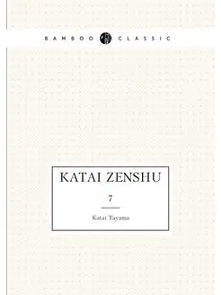 Katai zenshu. 7