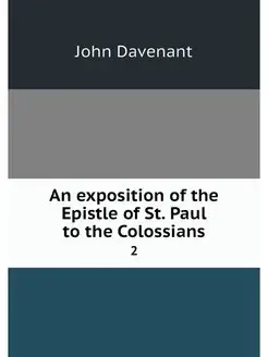 An exposition of the Epistle of St. P