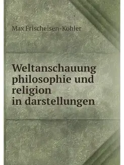 Weltanschauung philosophie und religi