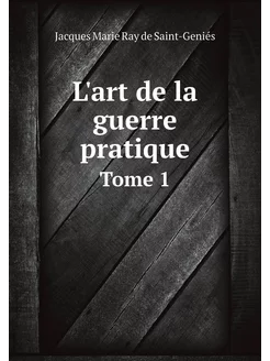 L'art de la guerre pratique. Tome 1