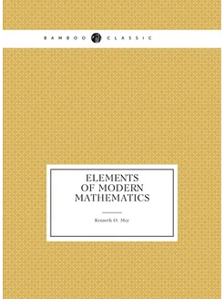 Elements of Modern Mathematics