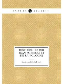 Histoire du roi Jean Sobieski et de l