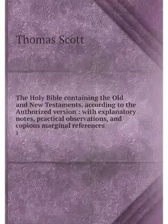 The Holy Bible containing the Old and