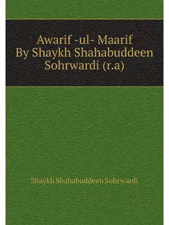 Awarif -ul- Maarif By Shaykh Shahabuddeen Sohrwardi