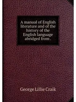 A manual of English literature and of