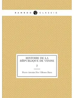 Histoire de la republique de Venise. 7