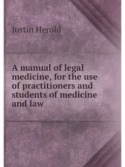 A manual of legal medicine, for the u