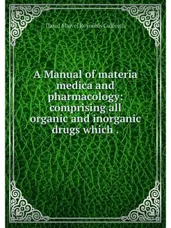 A Manual of materia medica and pharma