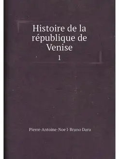 Histoire de la republique de Venise. 1