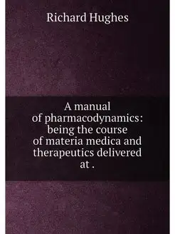 A manual of pharmacodynamics being t