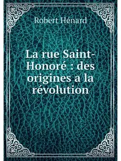 La rue Saint-Honore des origines a