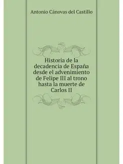 Historia de la decadencia de Espana d