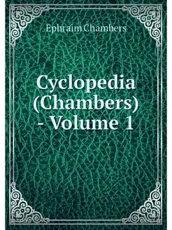 Cyclopedia (Chambers) - Volume 1