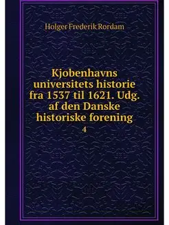 Kjobenhavns universitets historie fra