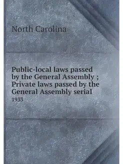 Public-local laws passed by the Gener