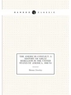 The American conflict a history of g