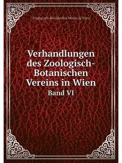 Verhandlungen des Zoologisch-Botanisc