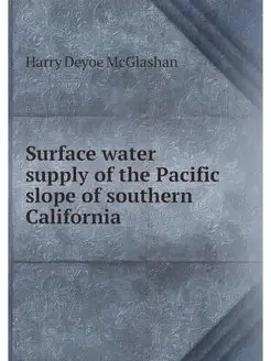 Surface water supply of the Pacific s