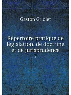 Repertoire pratique de legislation, d