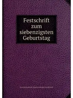 Festschrift zum siebenzigsten Geburtstag