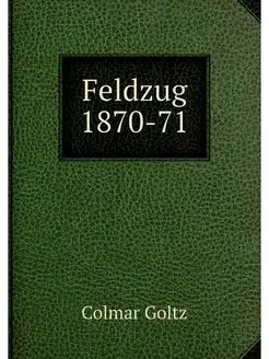 Feldzug 1870-71