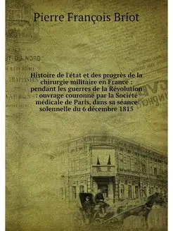 Histoire de l'etat et des progres de