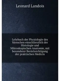 Lehrbuch der Physiologie des Menschen