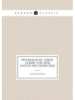 Physiologie, oder, Lehre von der Natu