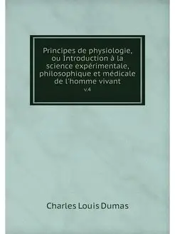 Principes de physiologie, ou Introduc