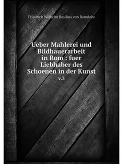 Ueber Mahlerei und Bildhauerarbeit in