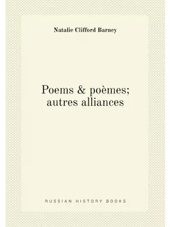 Poems & poèmes autres alliances