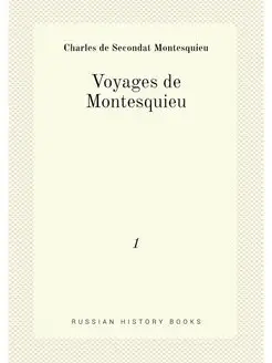 Voyages de Montesquieu. 1