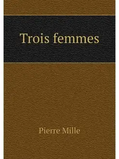 Trois femmes