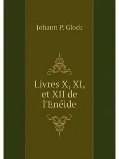 Livres X, XI, et XII de l'Eneide