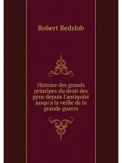 Histoire des grands principes du droi