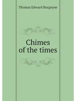 Chimes of the times