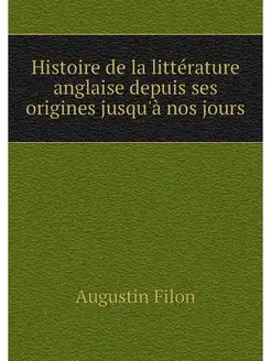 Histoire de la litterature anglaise d