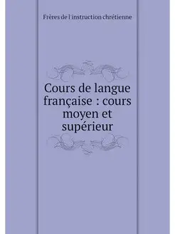 Cours de langue francaise cours moy