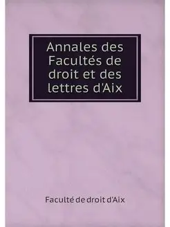 Annales des Facultes de droit et des