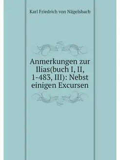 Anmerkungen zur Ilias(buch I, II, 1-4