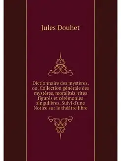 Dictionnaire des mysteres, ou, Collec